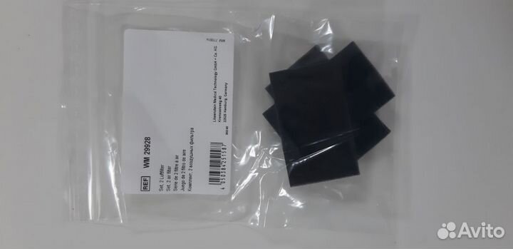 Lowenstein prisma 20a