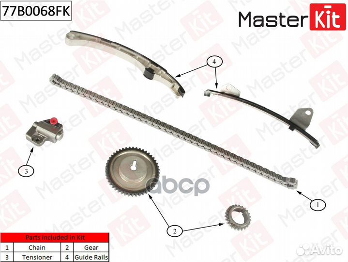 Комплект цепи грм mazda 3 B6ZE/Z6 1.6i 04-03-09