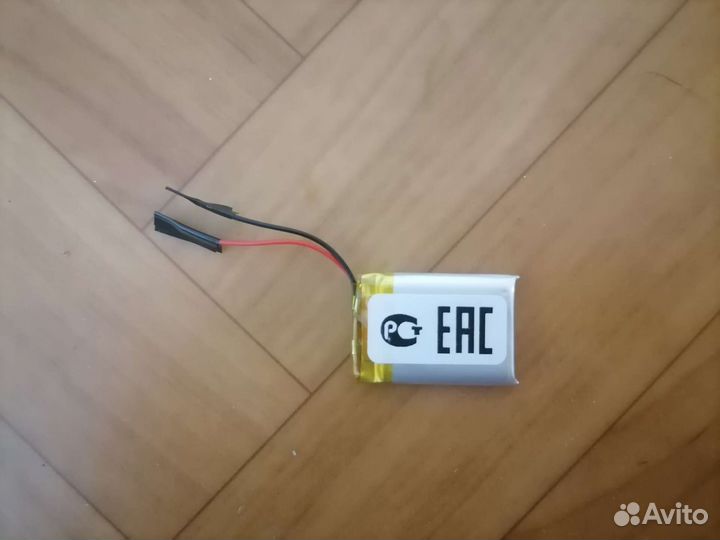 Аккумулятор