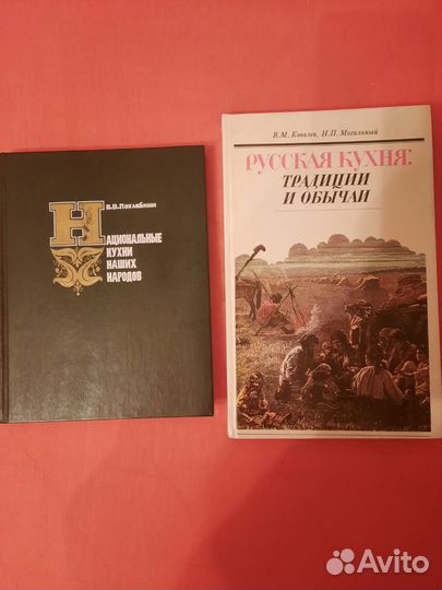 Книги по кулинарии разные