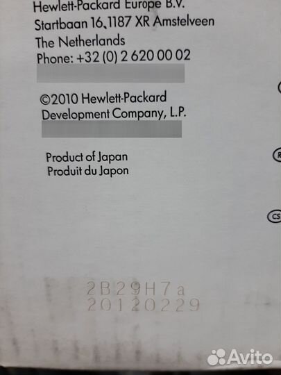 Картридж Hewlett-Packard для LJ 2100 C4096A