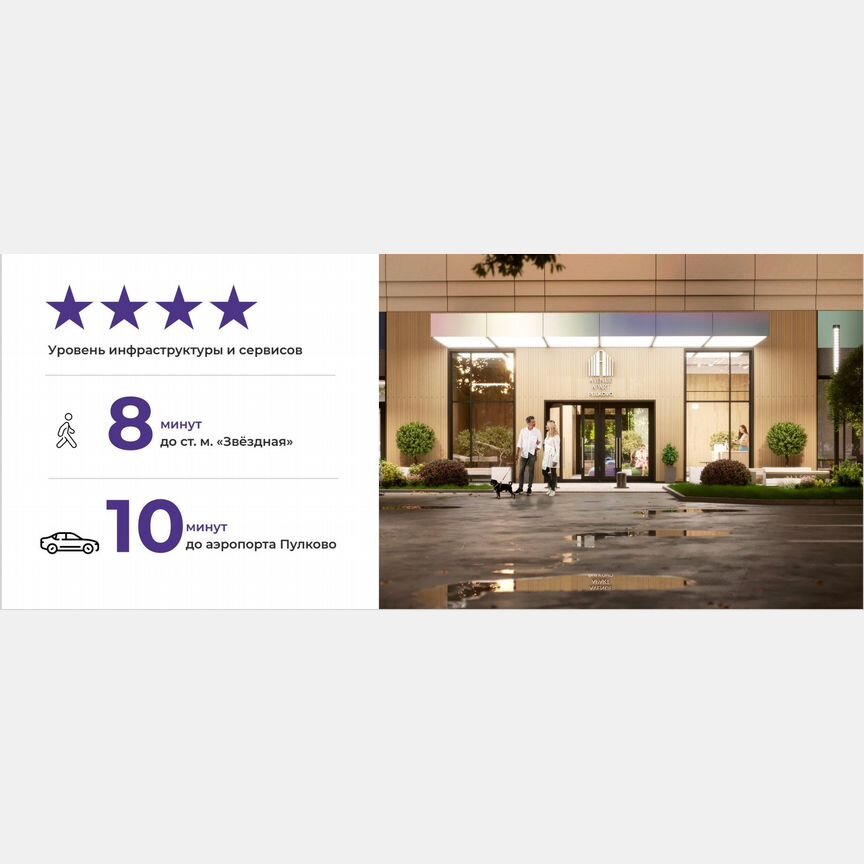 Апартаменты-студия, 20,3 м², 7/15 эт.