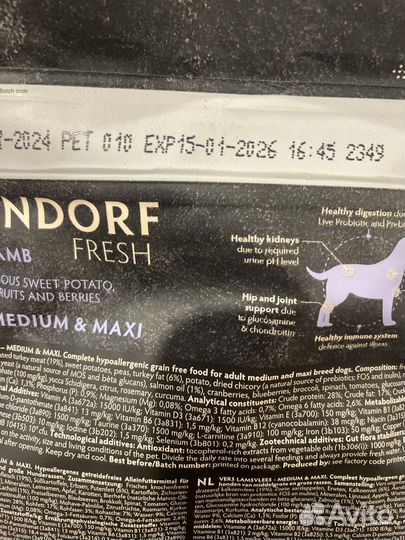 Корм сухой для собак grandorf 1кг