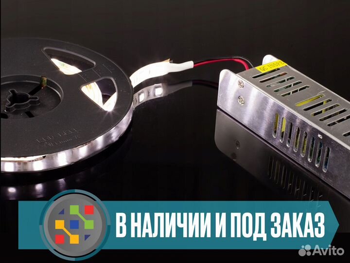 Блок питания 12v 20w 1.6А IP67