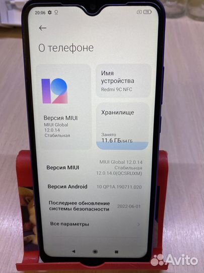 Xiaomi Redmi 9C (NFC), 3/64 ГБ