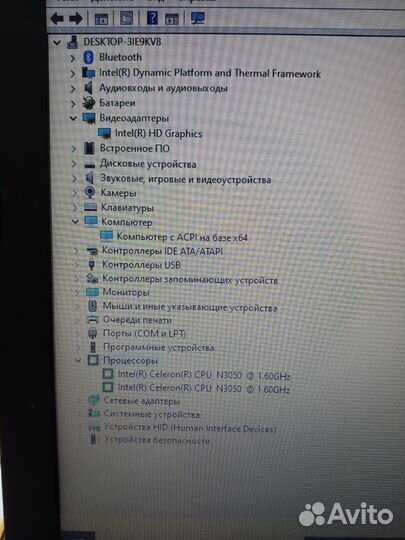 Ноутбук HP TPN-C125