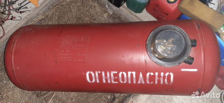 Газовый баллон для автомобиля пропан 105 литров