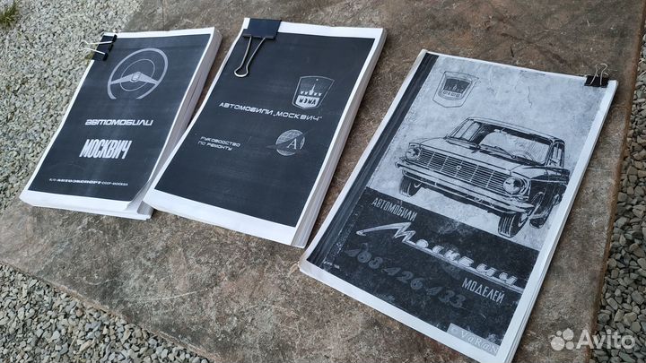 Каталог М408 на русском языке