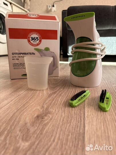 Отпариватель для одежды