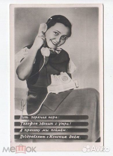 Открытка 8 Марта Вот Горячая Пора Тамбов 1958