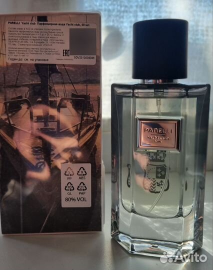 Парфюмерная мужская вода Parelli Yacht Club 50 мл