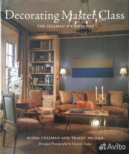 Альбом Decorating Master Class