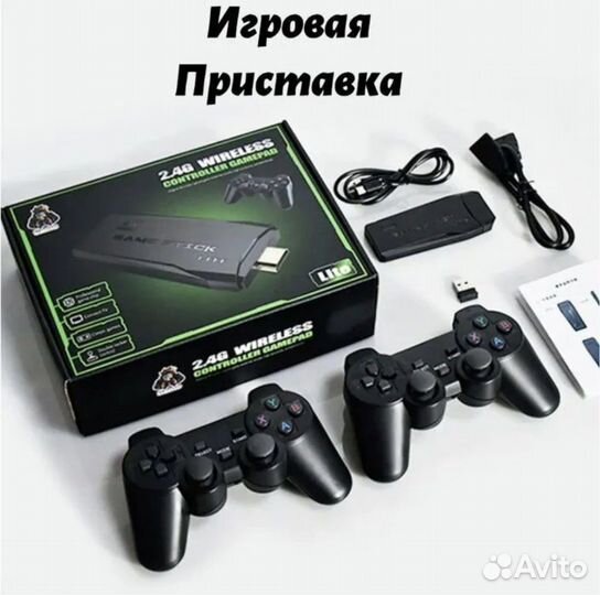 Игровая приставка Game stick 4K Lite 64gb