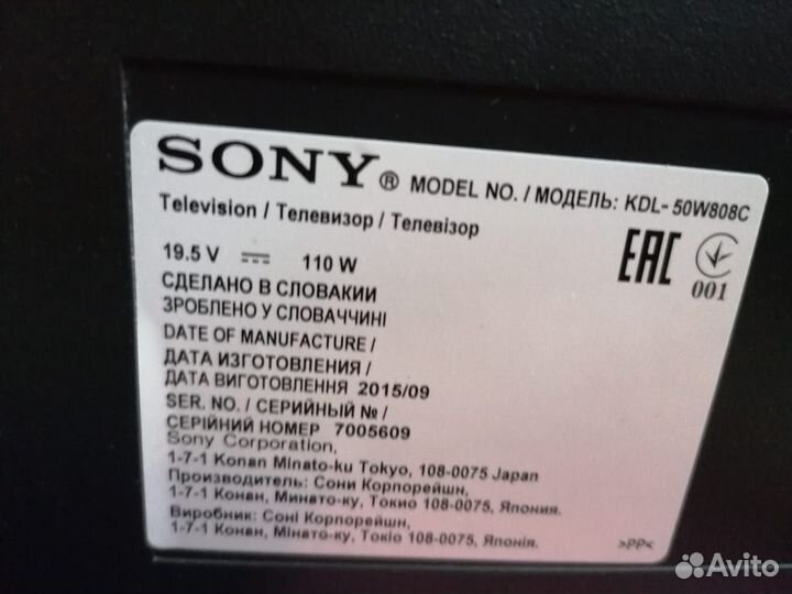 Телевизор soni. разбор