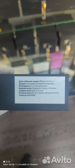 Ajmal amber wood французский аналог оригинал