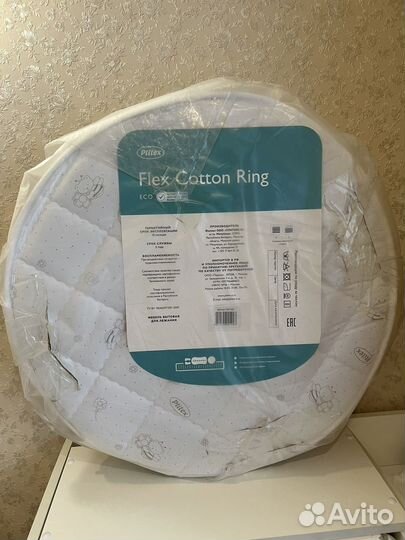 Матрас детский круглый новый