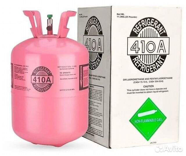 Фреон (Хладагент) №410 А