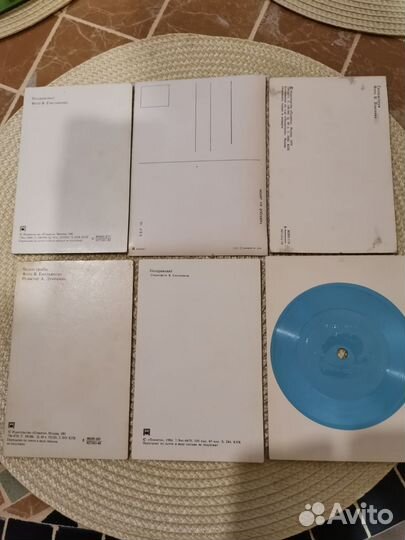 Открытки СССР со стерео эффектом чистые