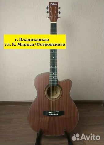 Акустическая гитара Fabio