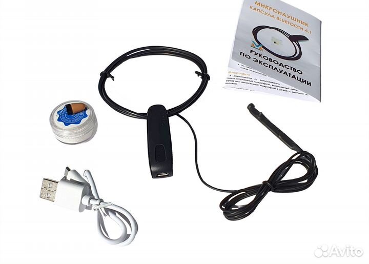 Микронаушник капсульный bluetooth кнопка пищалка