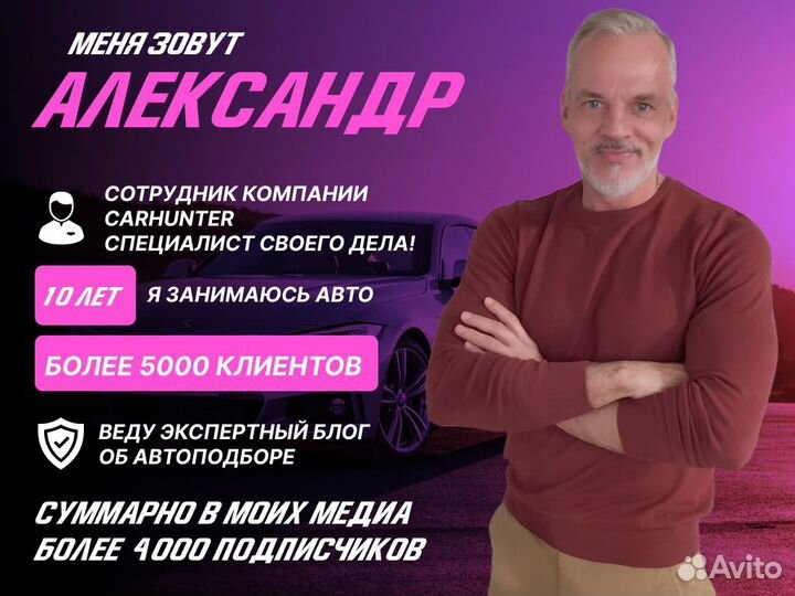 Подбор авто Компьютерная диагностика