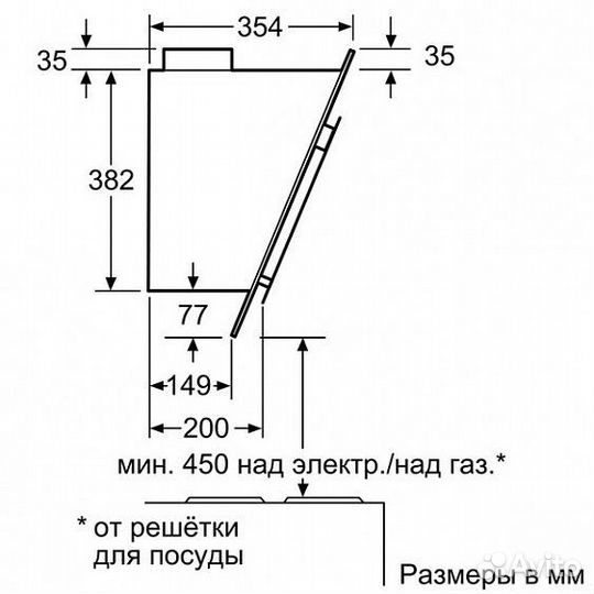 Вытяжка neff d39dt67n0