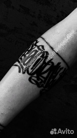 Татуировки