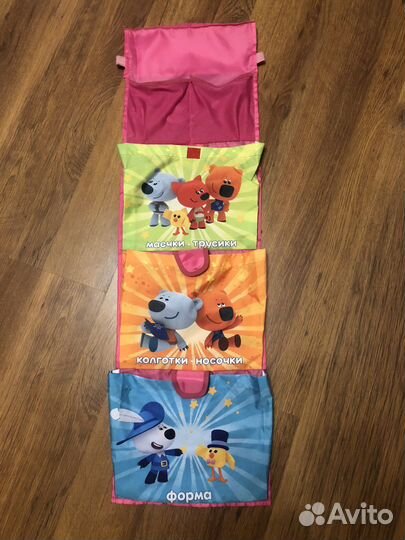 Кармашек в детский сад