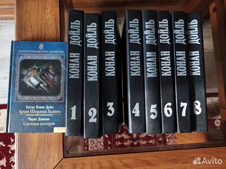 Конан дойль собрание сочинений в 8 томах