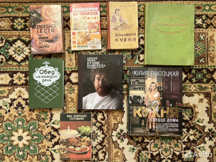 Книги по кулинарии и растеневодству