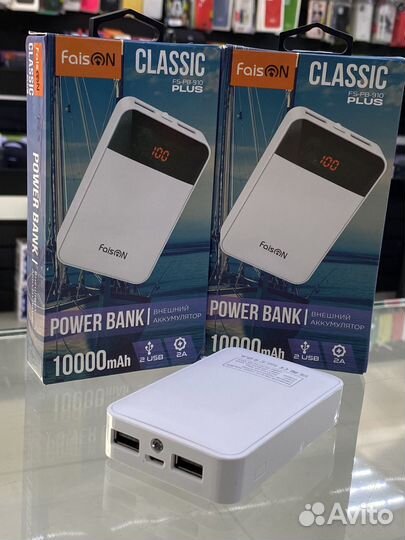 Power bank