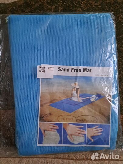 Пляжный коврик