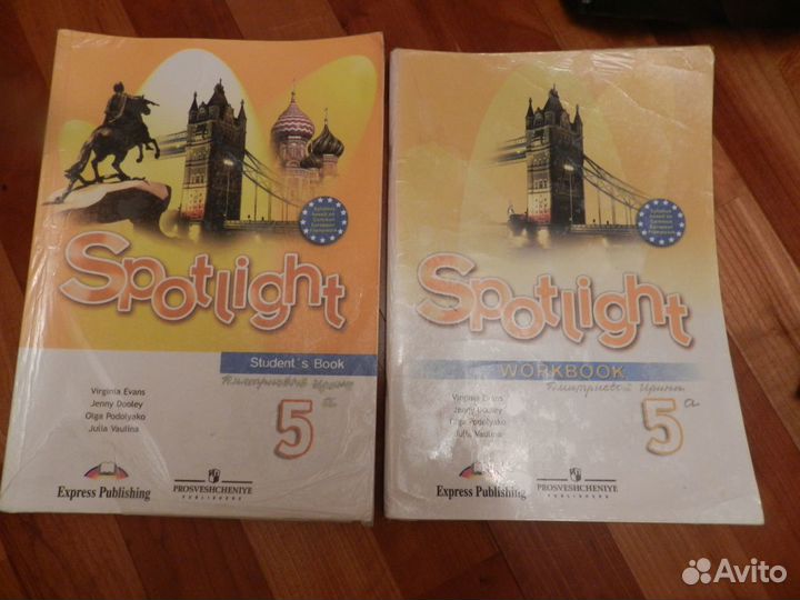 Учебное пособие Английский в фокусе для 5 класса