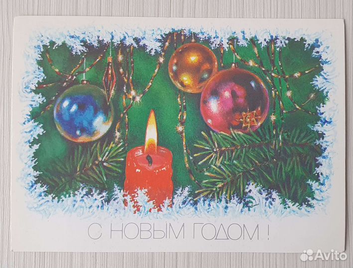 Чистые открытки СССР