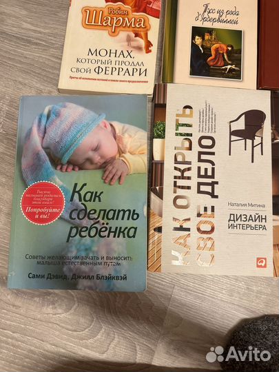 Книги разные