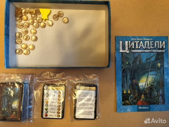 Настольные игры