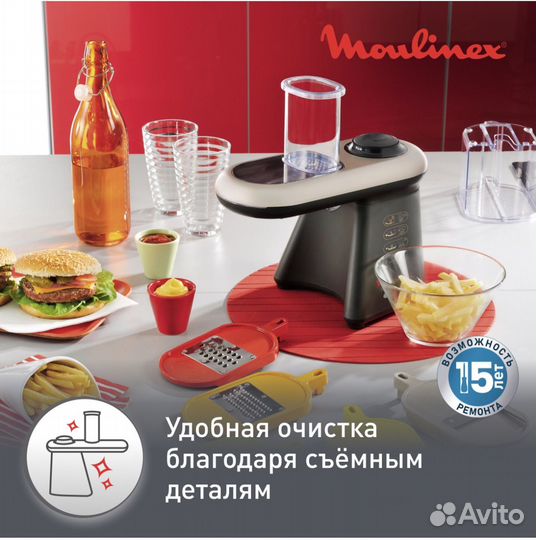Мультирезка Moulinex Fresh express Cube&Stick