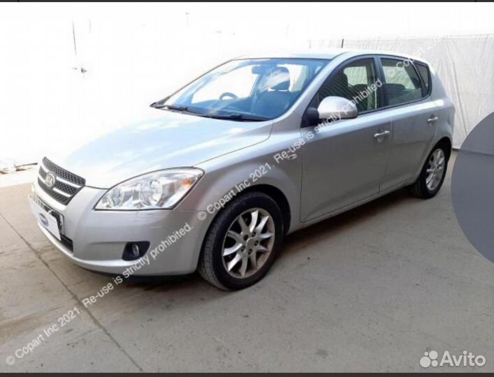 Запчасти Kia Ceed