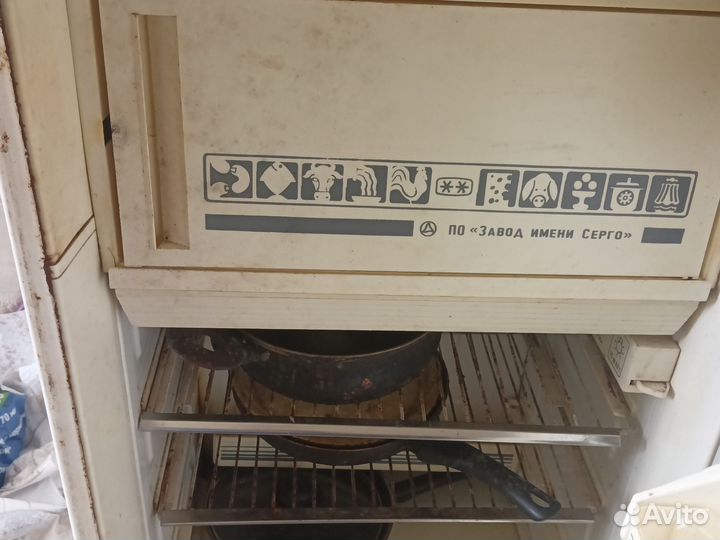 Холодильник бу