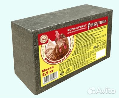 Добавки, Премиксы для животных