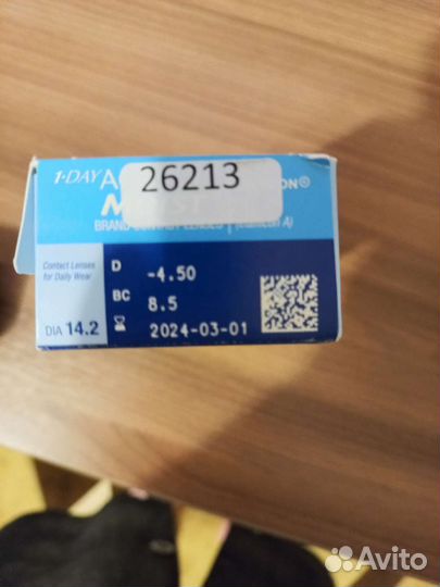 Линзы -4.00 и - 4,50