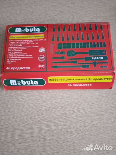 46 Шт. Компл Набор Головок Для Гаечных Ключей