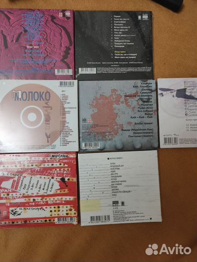 Cd диски Tequilajazzz