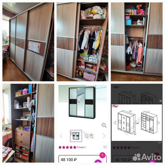 Кровать 2-х ярусная, шкаф купе, стол