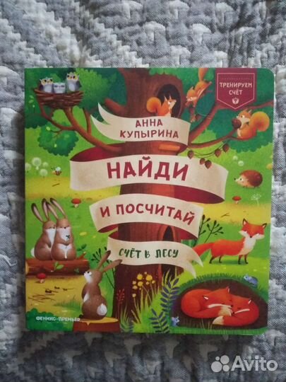 Новая Детская книга 