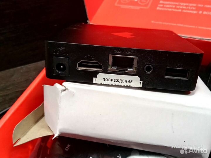 Тв-приставка wink SML-482 HD c опцией Wi-Fi