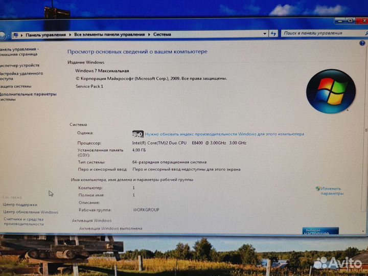 Системный блок