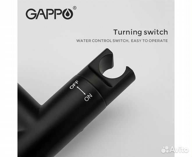 Термостатический смеситель с гиг. душем G7290-6