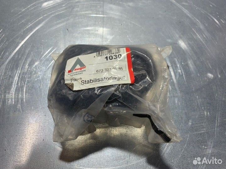 Втулка стабилизатора