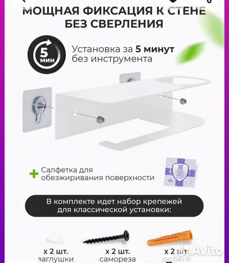 Держатель для туалетной бумаги с полкой